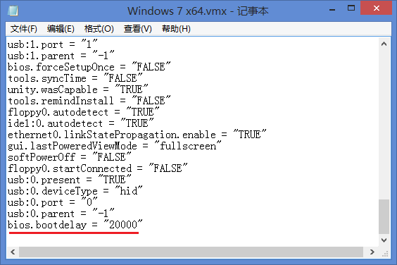 vmware-boot-delay